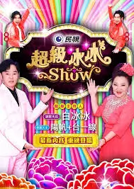 短剧这一年行业观察特辑 节目封面